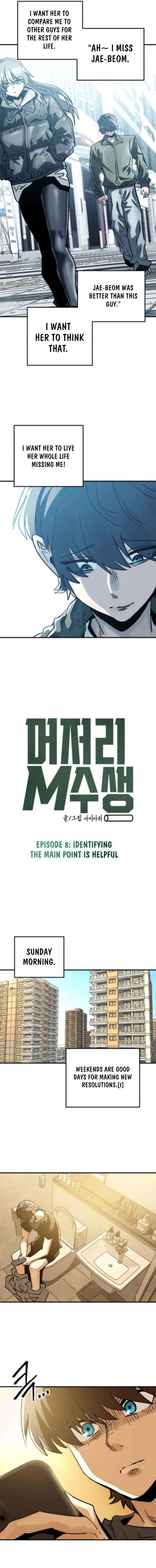 Meojeori M-susaeng Chapter 8 page 2 - 