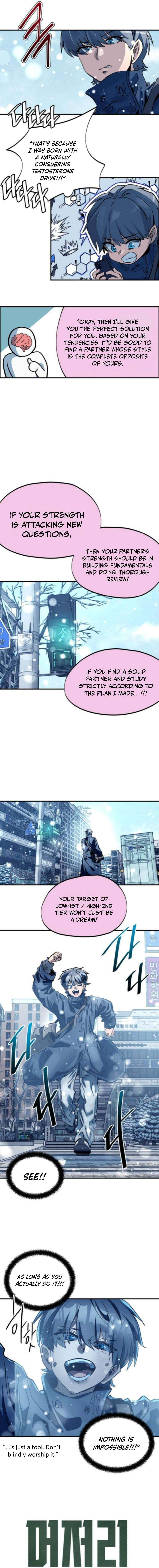 Meojeori M-susaeng Chapter 9 page 2 - 