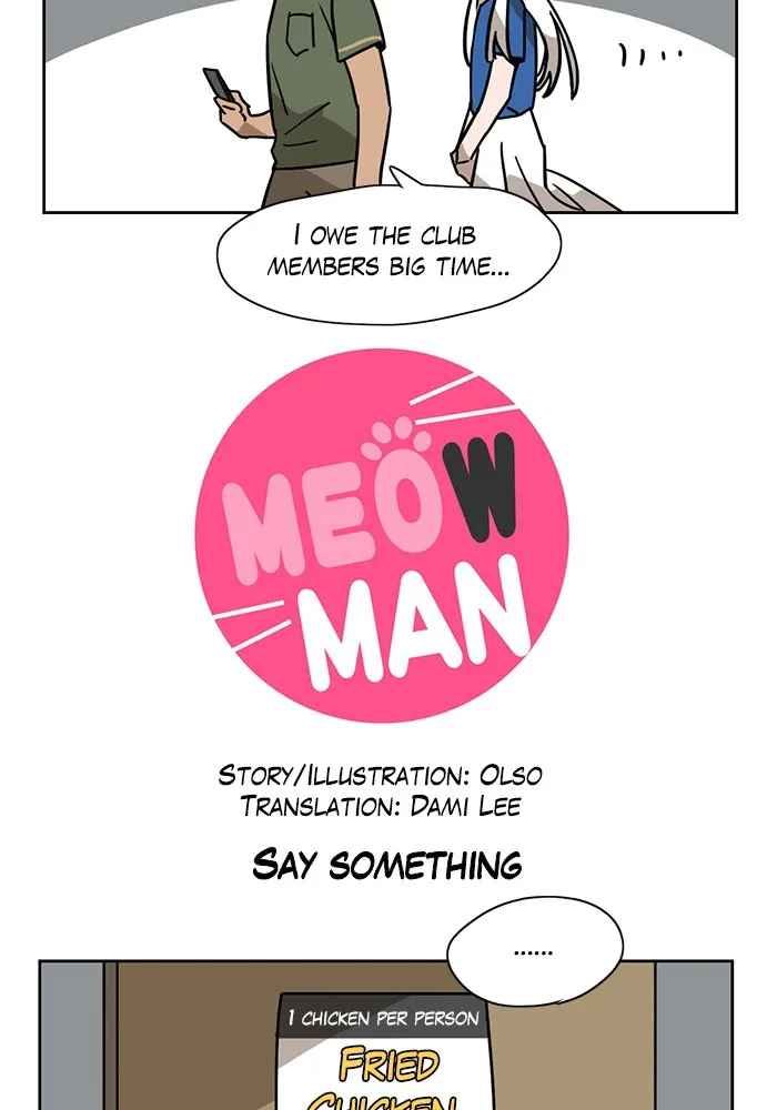 Meow Man Chapter 6 page 3 - 
