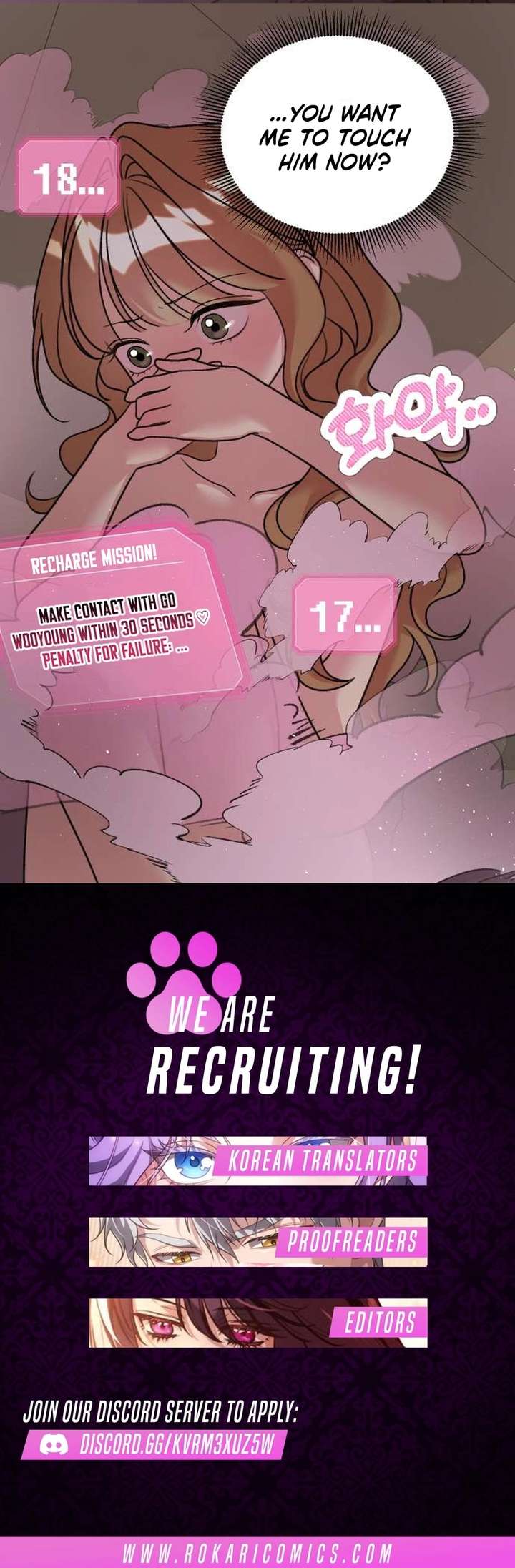 Meow Meow Squeak Squeak! Chapter 18 page 12 - 