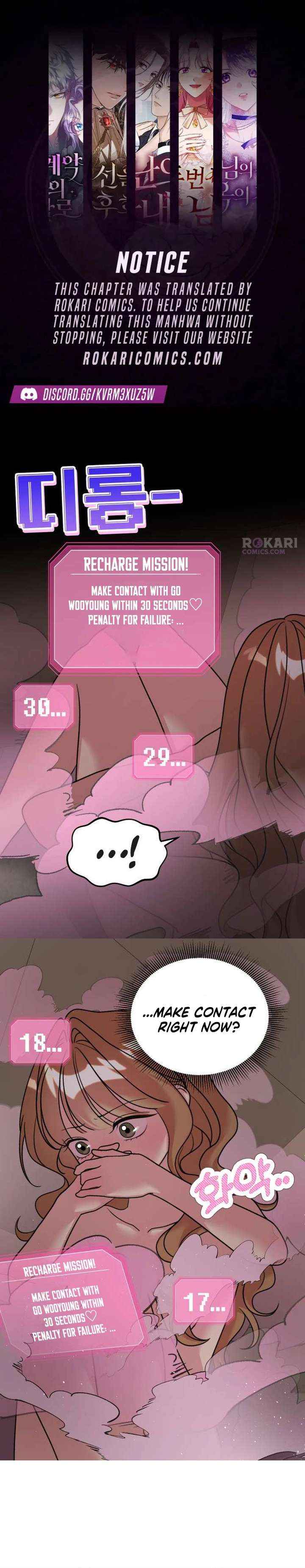Meow Meow Squeak Squeak! Chapter 19 page 2 - 