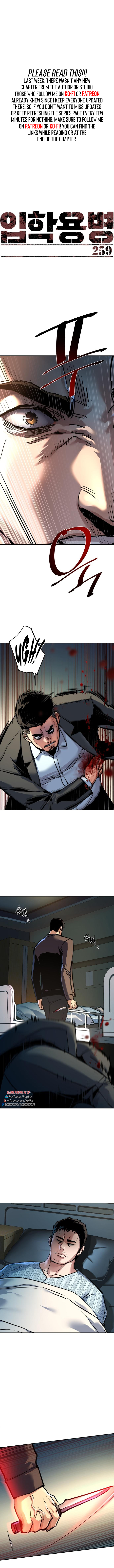 Mercenary enrollement Chapter 259 page 1 - 