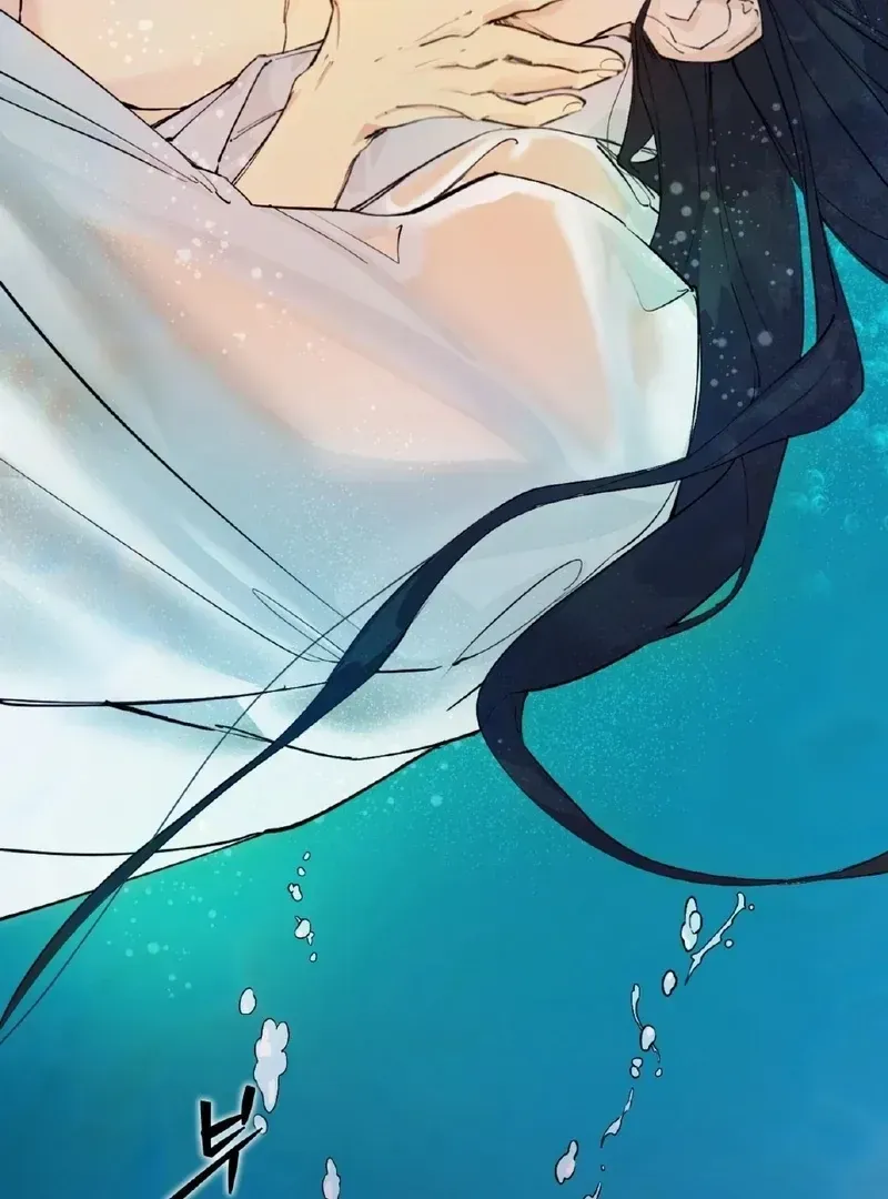 Mermaid Legend Chapter 1.1 page 124 - 