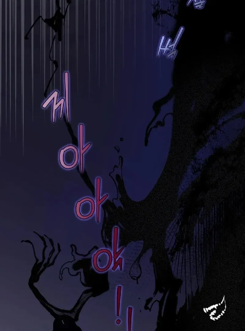 Mermaid Legend Chapter 1.1 page 15 - 