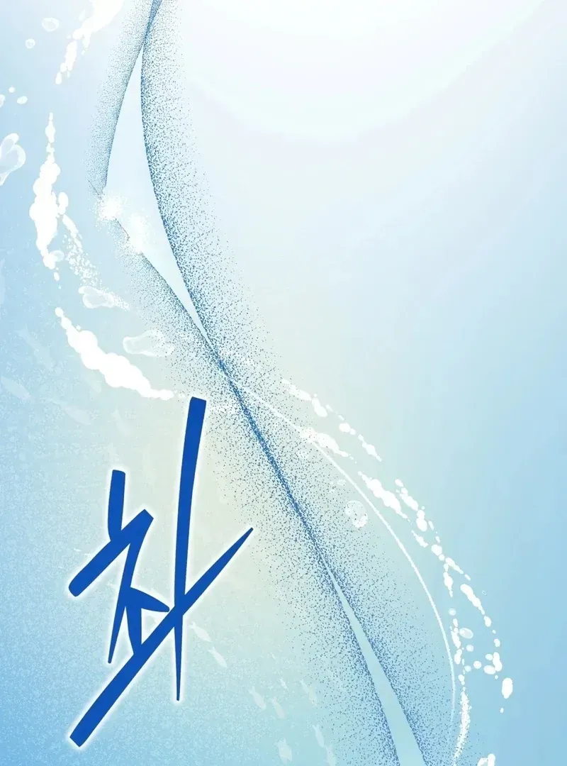 Mermaid Legend Chapter 1.1 page 100 - 