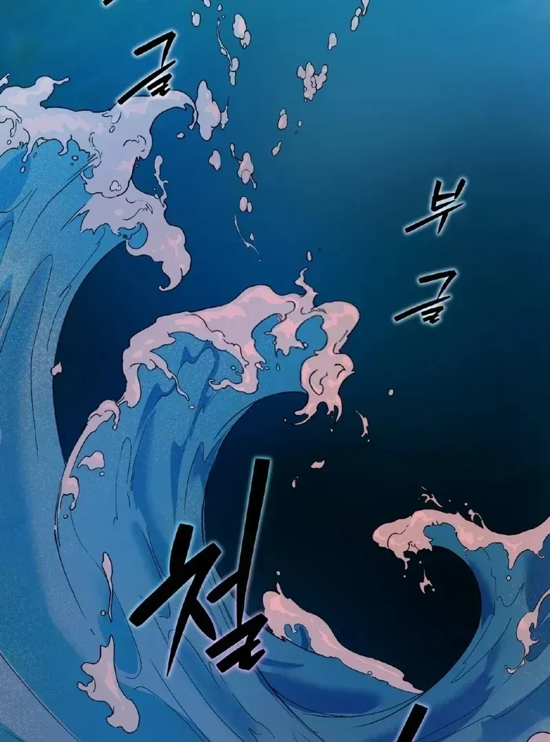 Mermaid Legend Chapter 1.2 page 125 - 