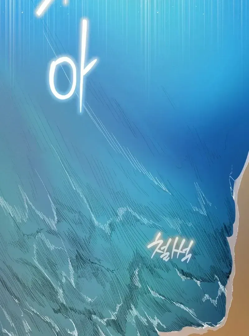 Mermaid Legend Chapter 1.2 page 129 - 