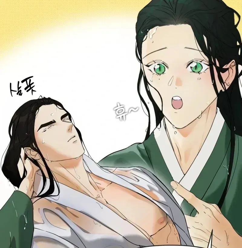 Mermaid Legend Chapter 1.2 page 132 - 