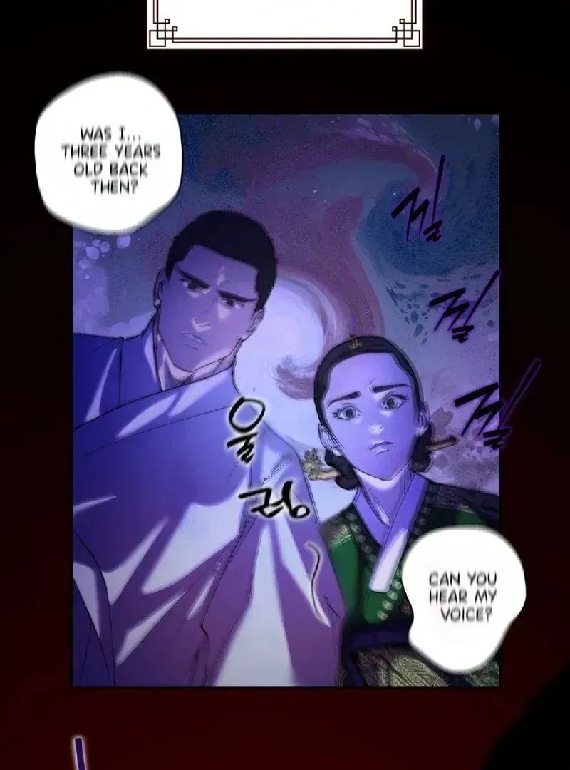 Mermaid Legend Chapter 1.2 page 24 - 