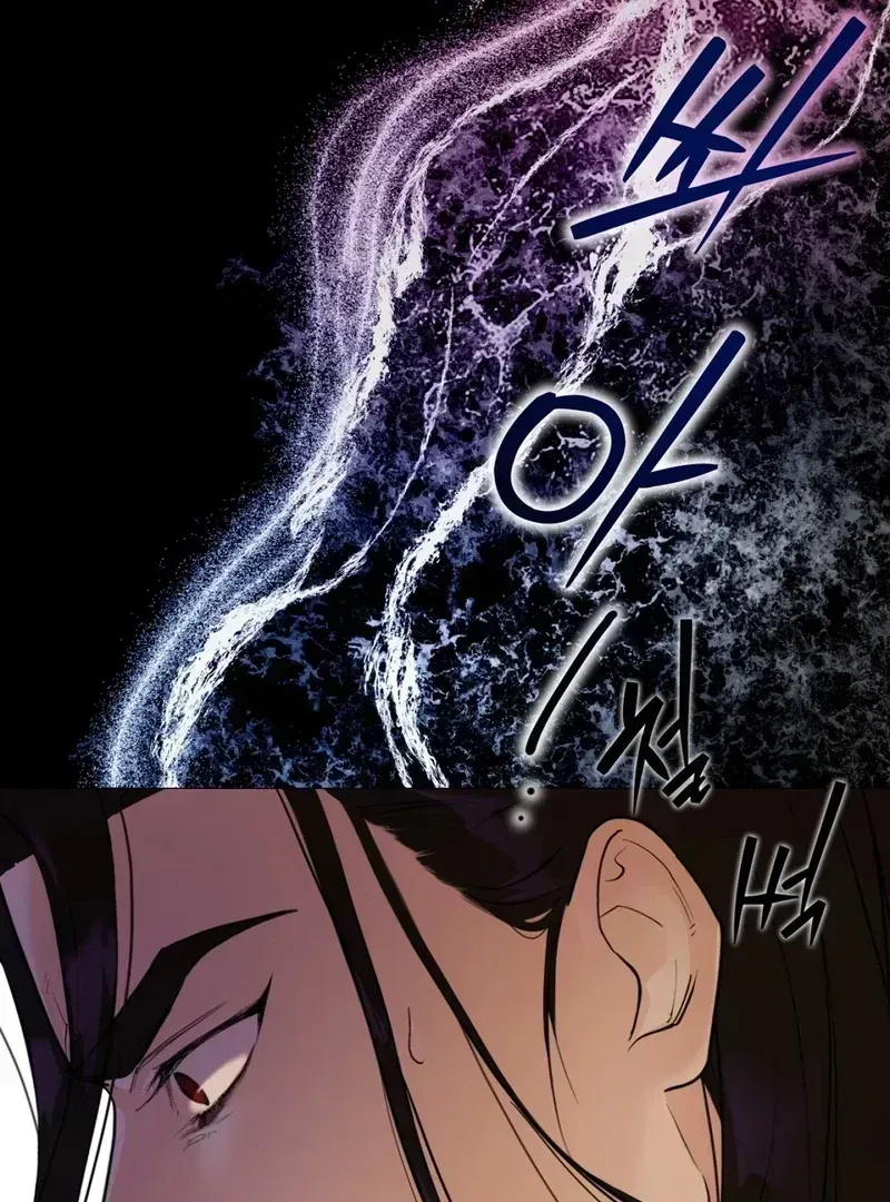 Mermaid Legend Chapter 1.2 page 55 - 