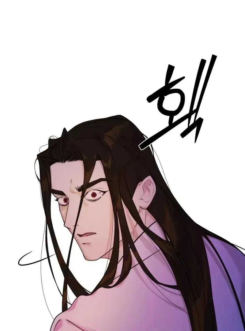 Mermaid Legend Chapter 1.2 page 62 - 