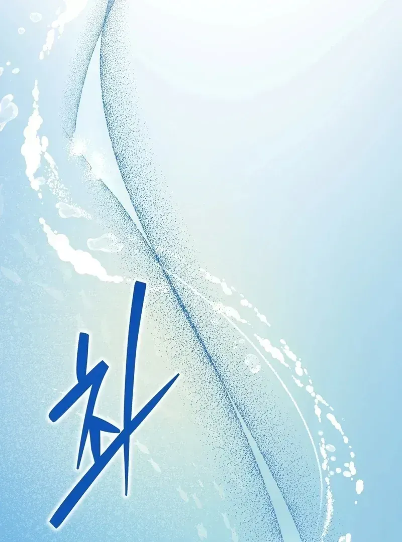Mermaid Legend Chapter 1.2 page 100 - 