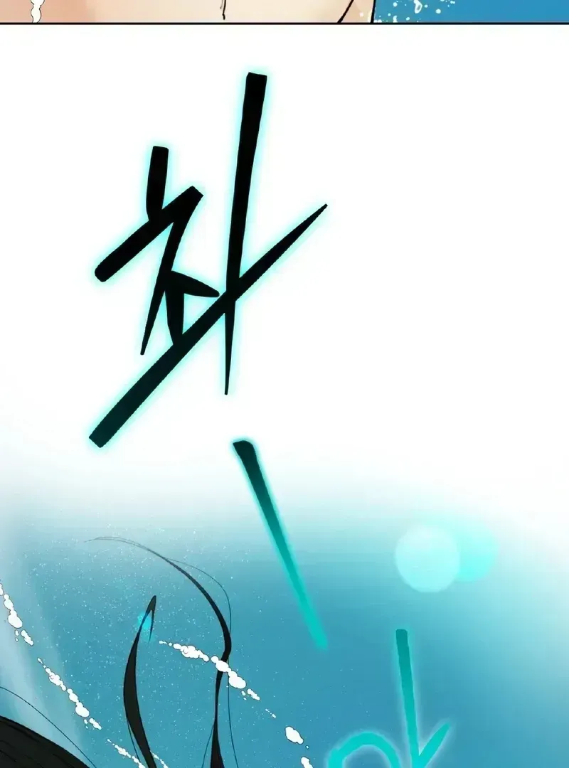 Mermaid Legend Chapter 1.3 page 110 - 