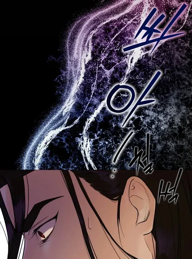 Mermaid Legend Chapter 1.3 page 55 - 
