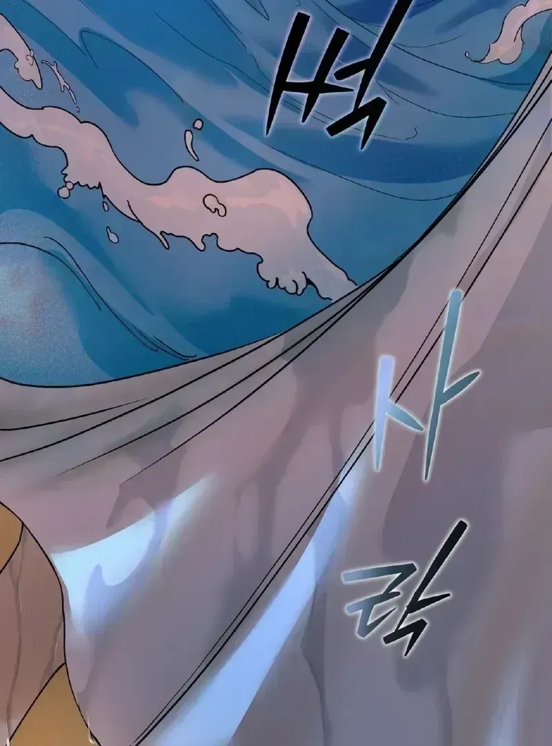 Mermaid Legend Chapter 1.4 page 126 - 