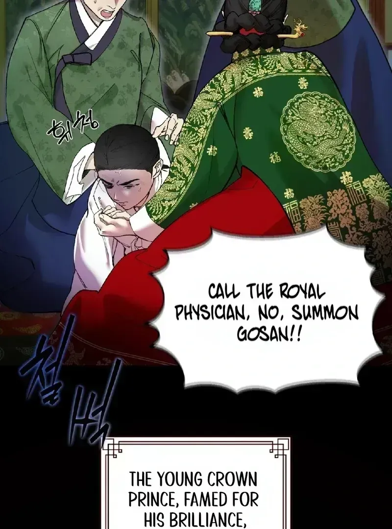 Mermaid Legend Chapter 1.4 page 23 - 