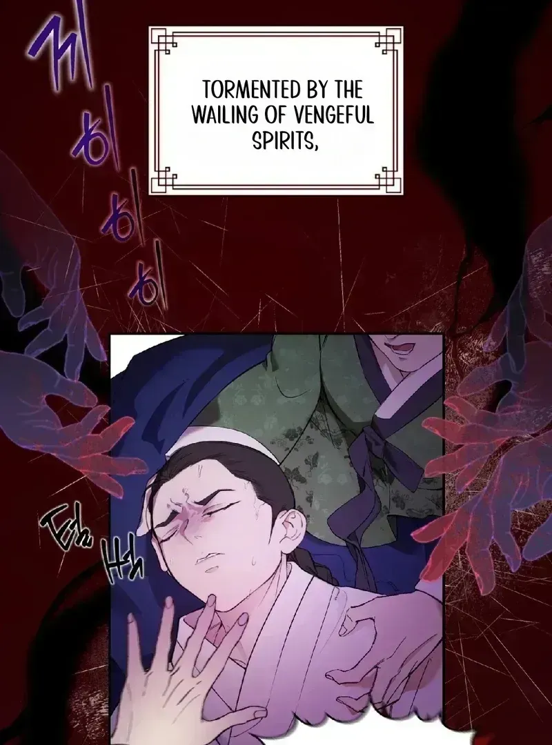Mermaid Legend Chapter 1.4 page 25 - 