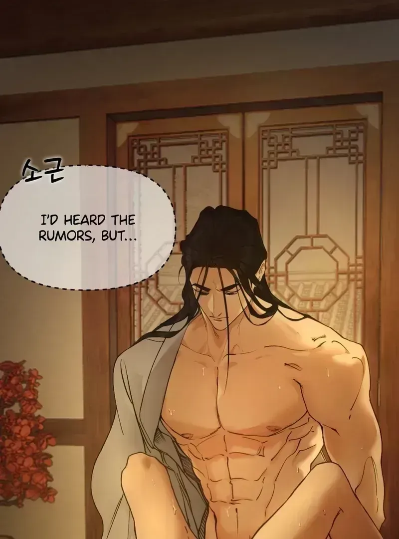 Mermaid Legend Chapter 1.4 page 43 - 