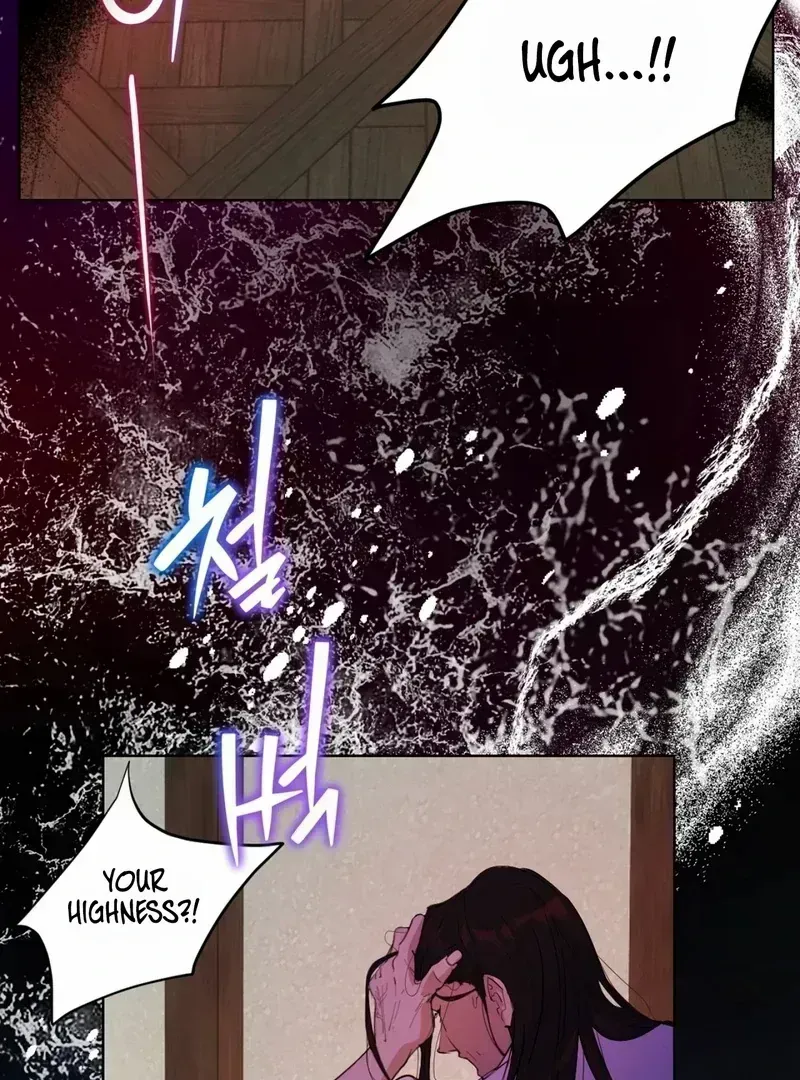 Mermaid Legend Chapter 1.4 page 58 - 