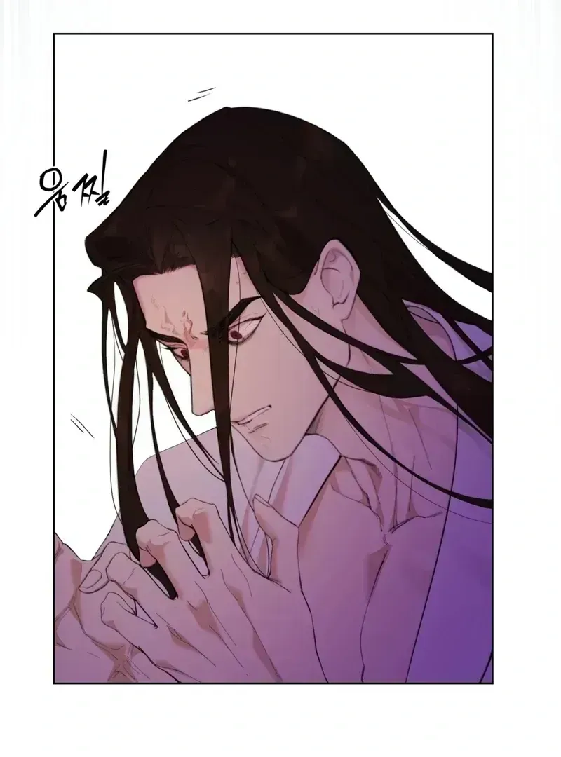 Mermaid Legend Chapter 1.4 page 61 - 