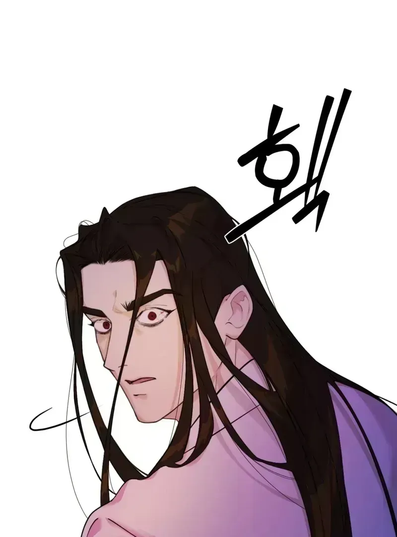 Mermaid Legend Chapter 1.4 page 62 - 