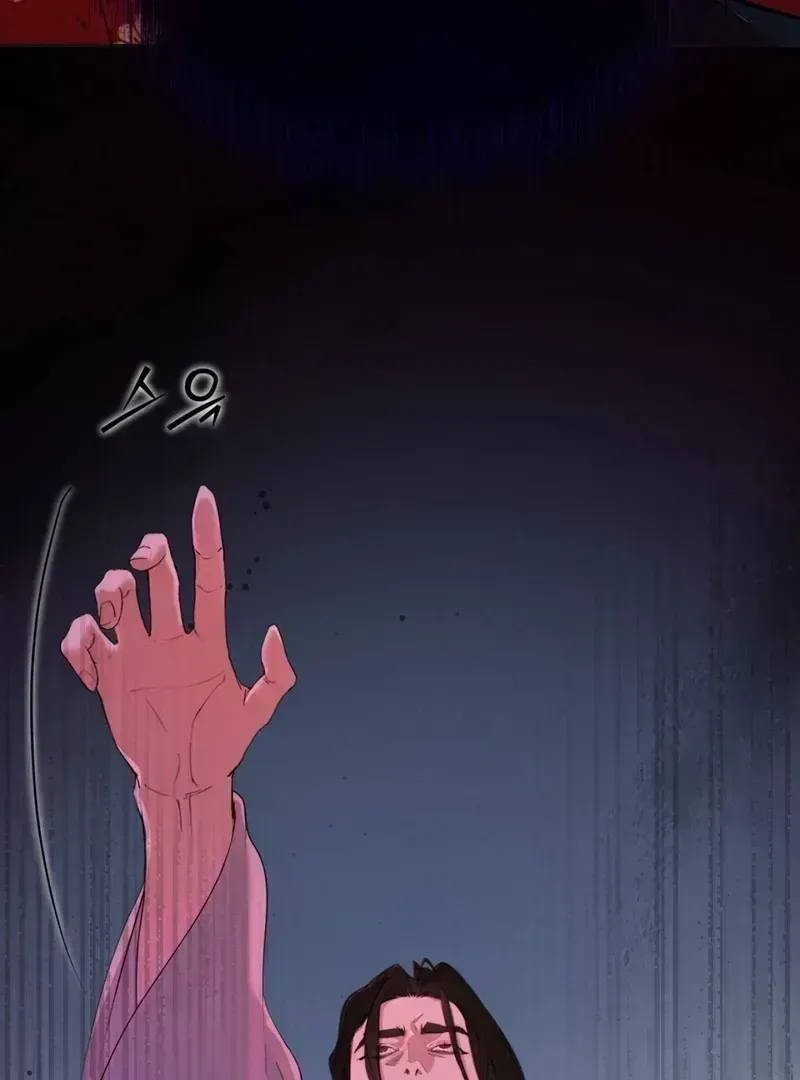 Mermaid Legend Chapter 1.4 page 80 - 