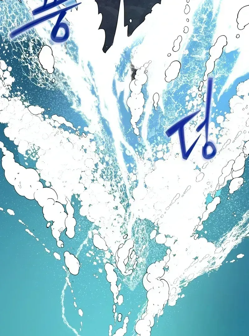 Mermaid Legend Chapter 1.4 page 85 - 