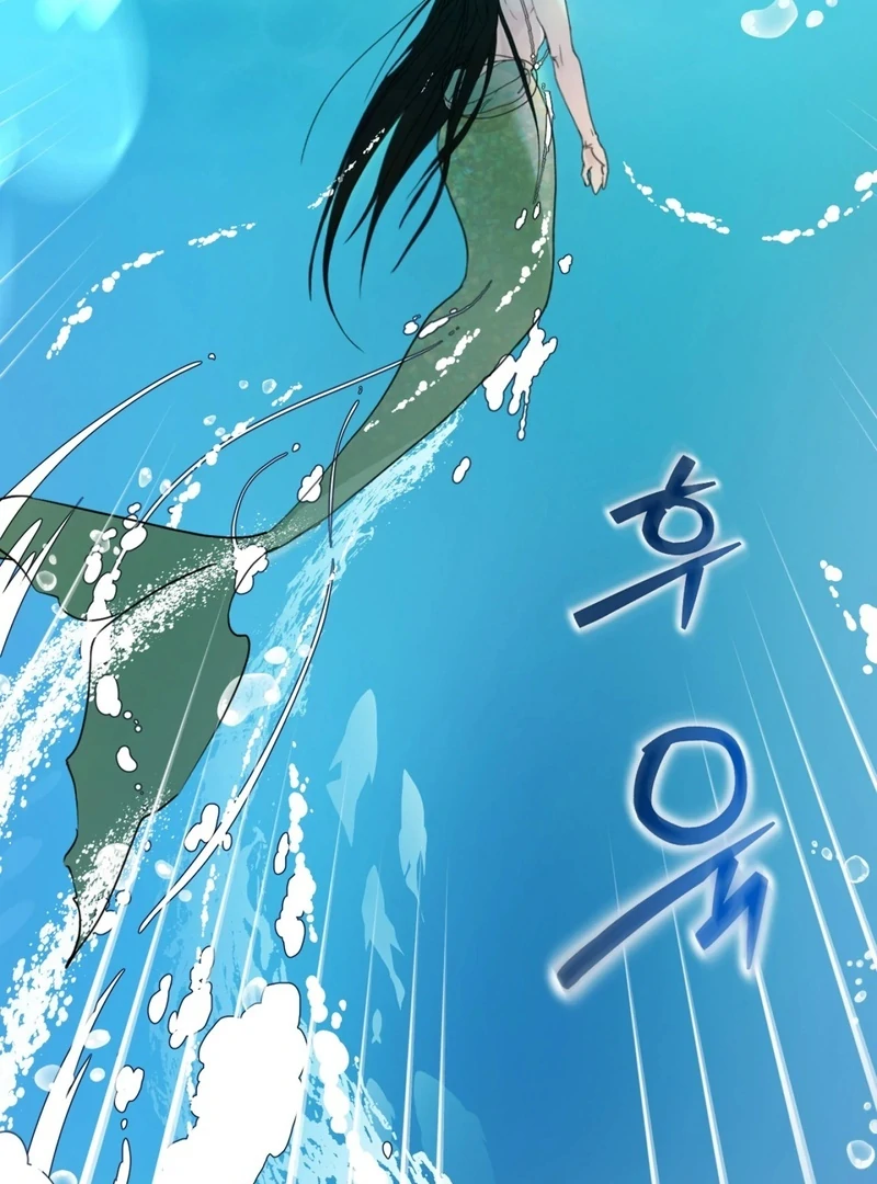 Mermaid Legend Chapter 1 page 104 - 