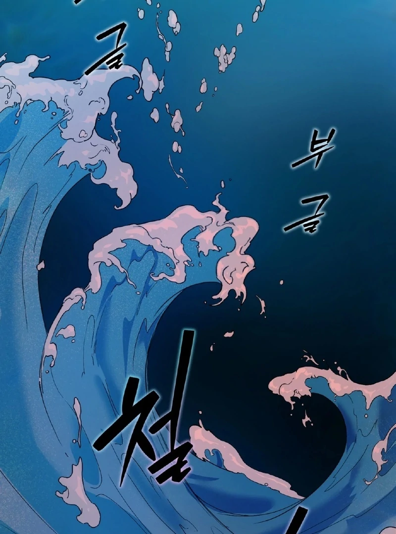 Mermaid Legend Chapter 1 page 125 - 