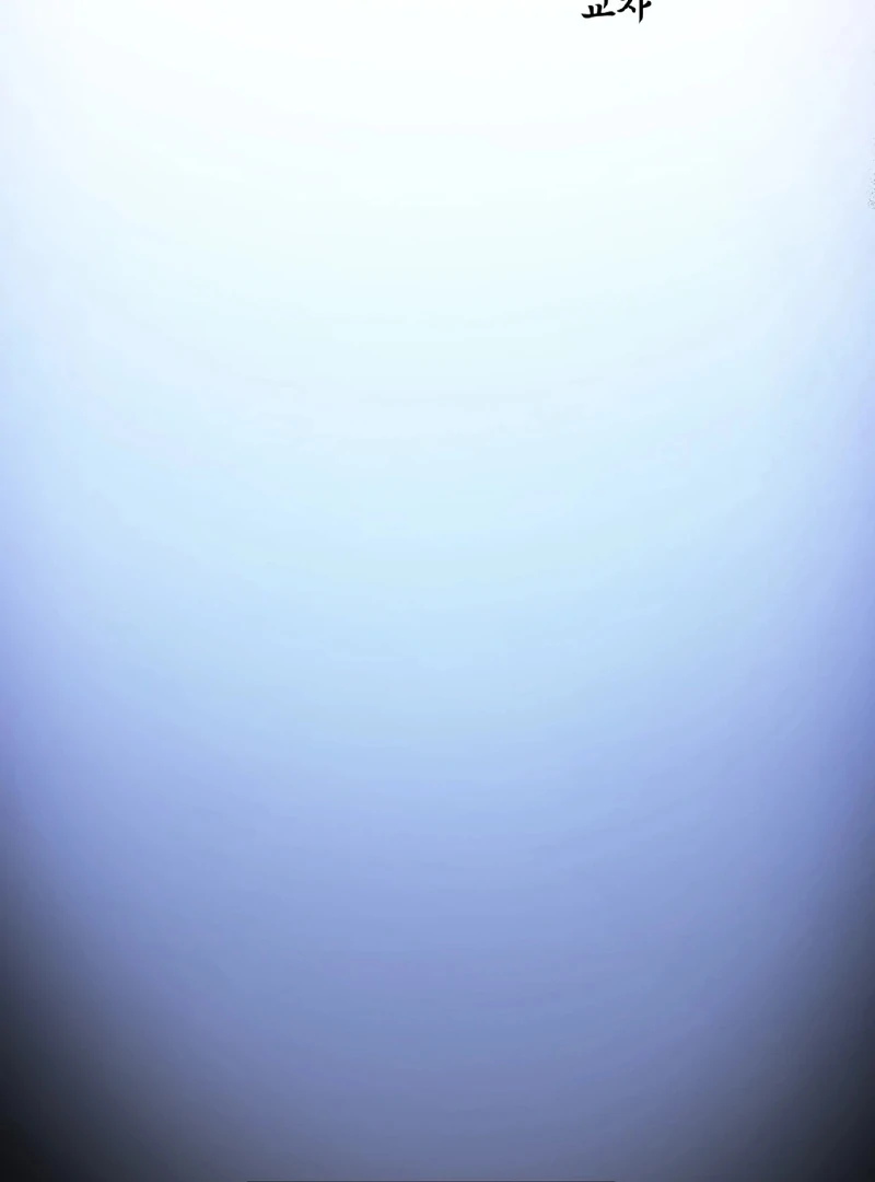 Mermaid Legend Chapter 1 page 34 - 