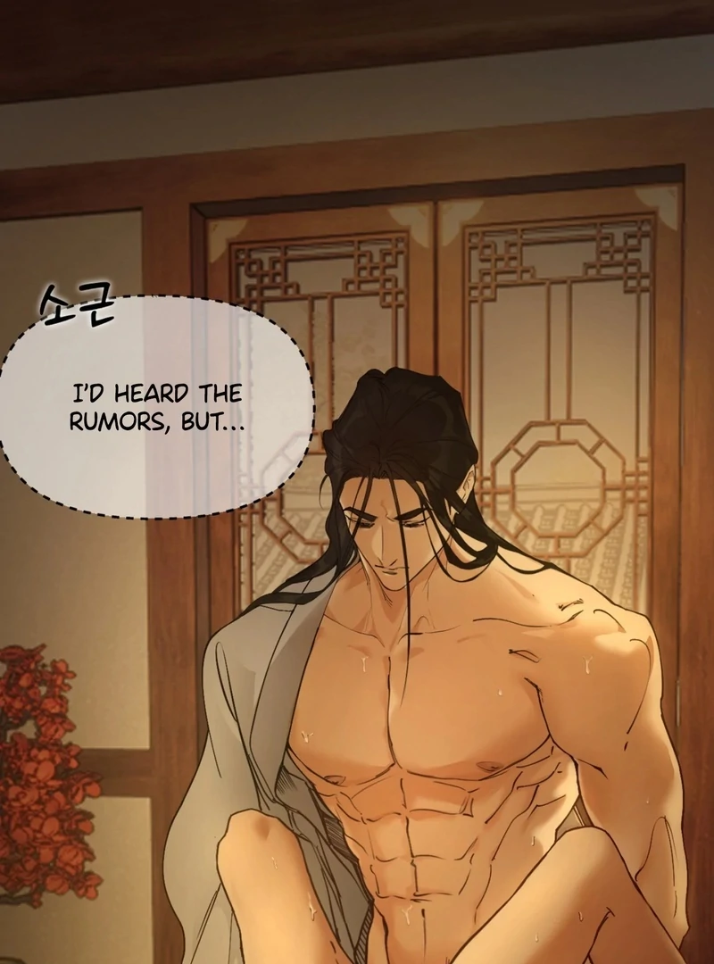 Mermaid Legend Chapter 1 page 43 - 