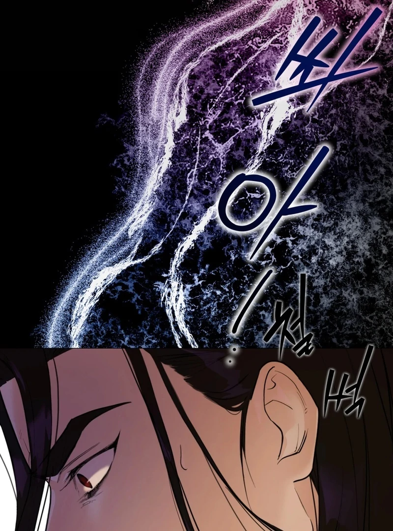 Mermaid Legend Chapter 1 page 55 - 