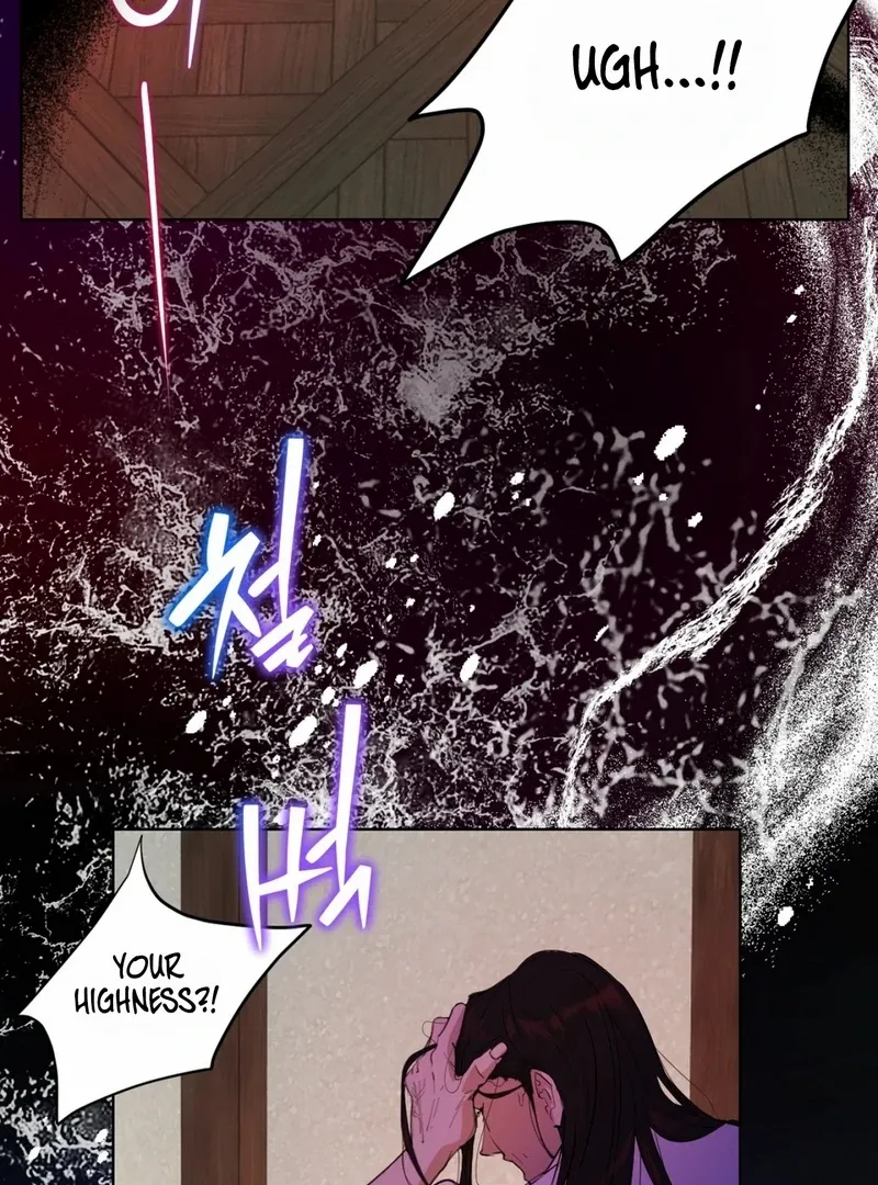 Mermaid Legend Chapter 1 page 58 - 
