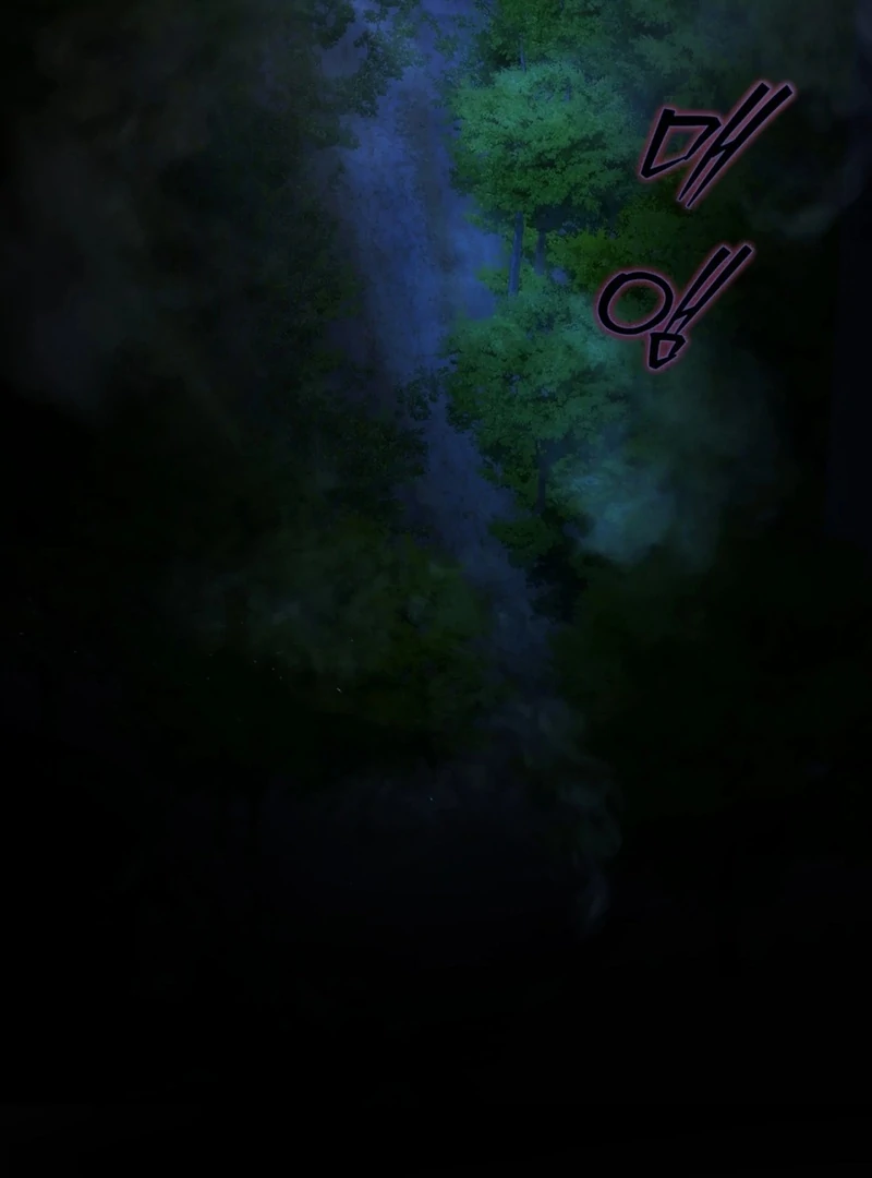 Mermaid Legend Chapter 1 page 71 - 