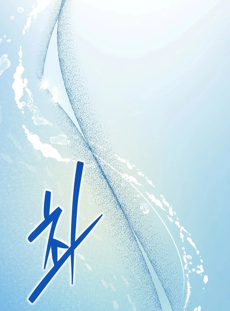 Mermaid Legend Chapter 1 page 100 - 