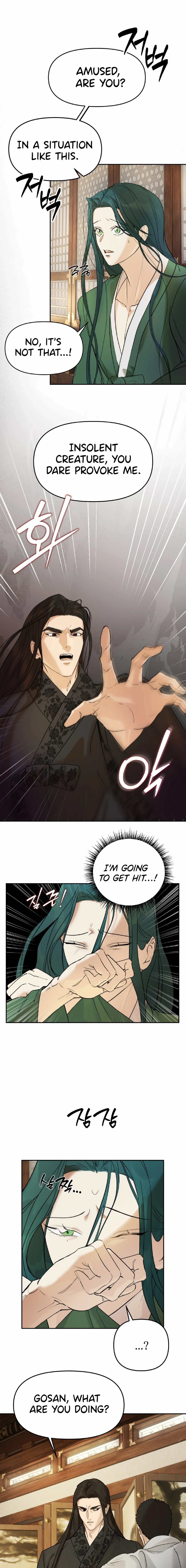 Mermaid Legend Chapter 2 page 12 - 