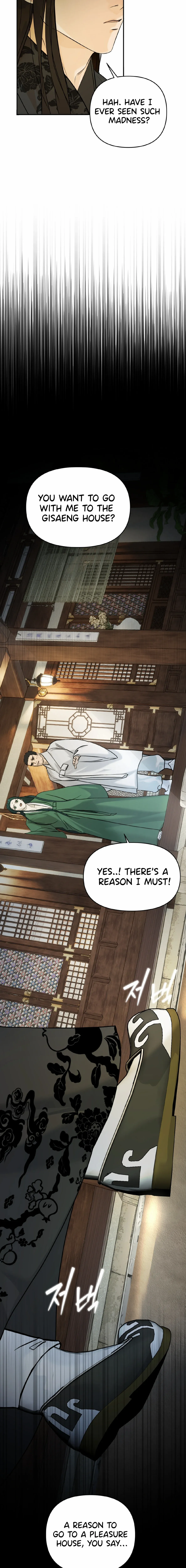 Mermaid Legend Chapter 2 page 19 - 
