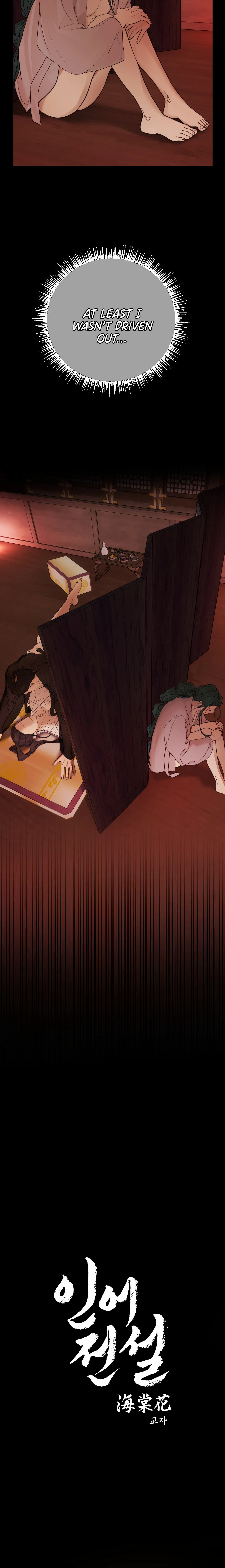 Mermaid Legend Chapter 4 page 7 - 