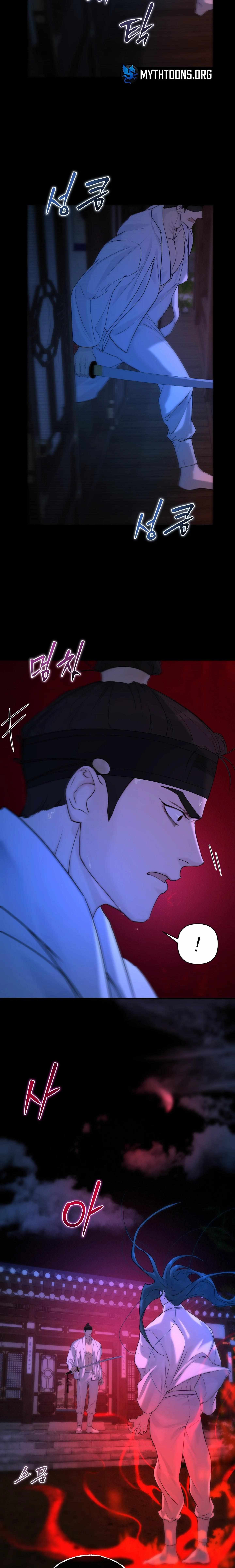 Mermaid Legend Chapter 6 page 11 - 