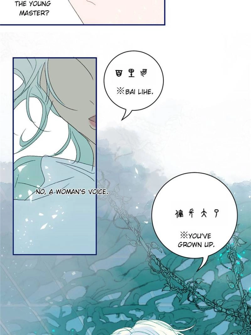 Mermaid