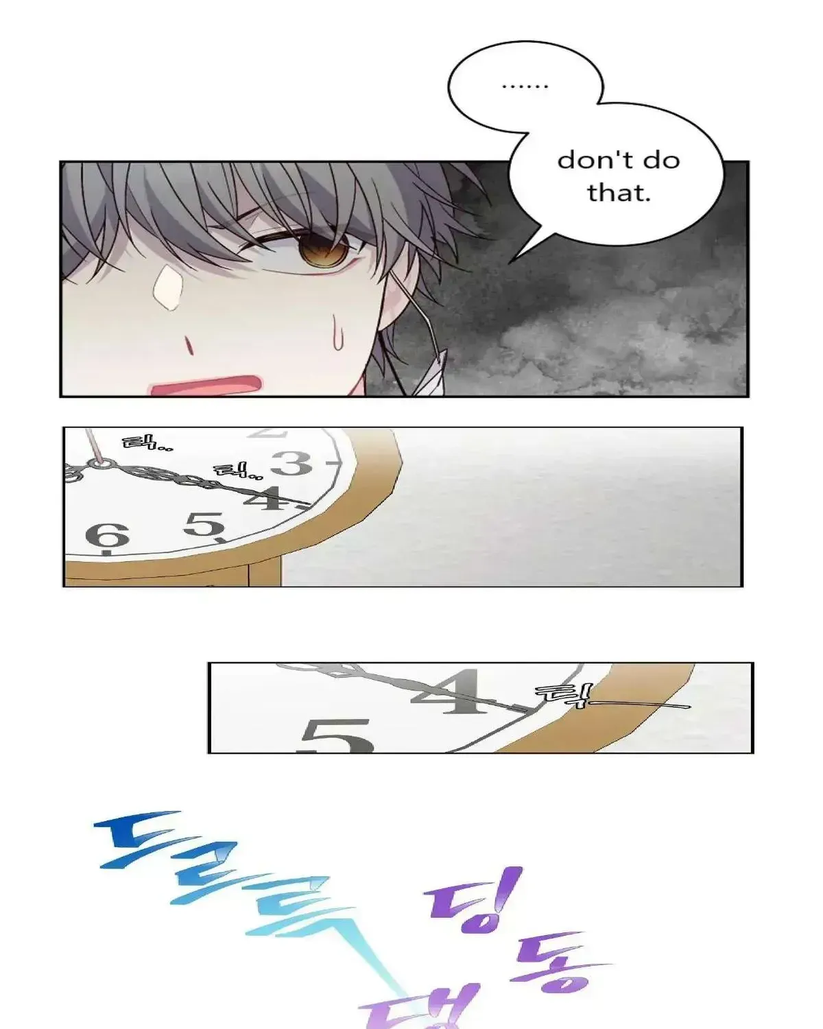 Merry Marbling Chapter 1.2 page 65 - 