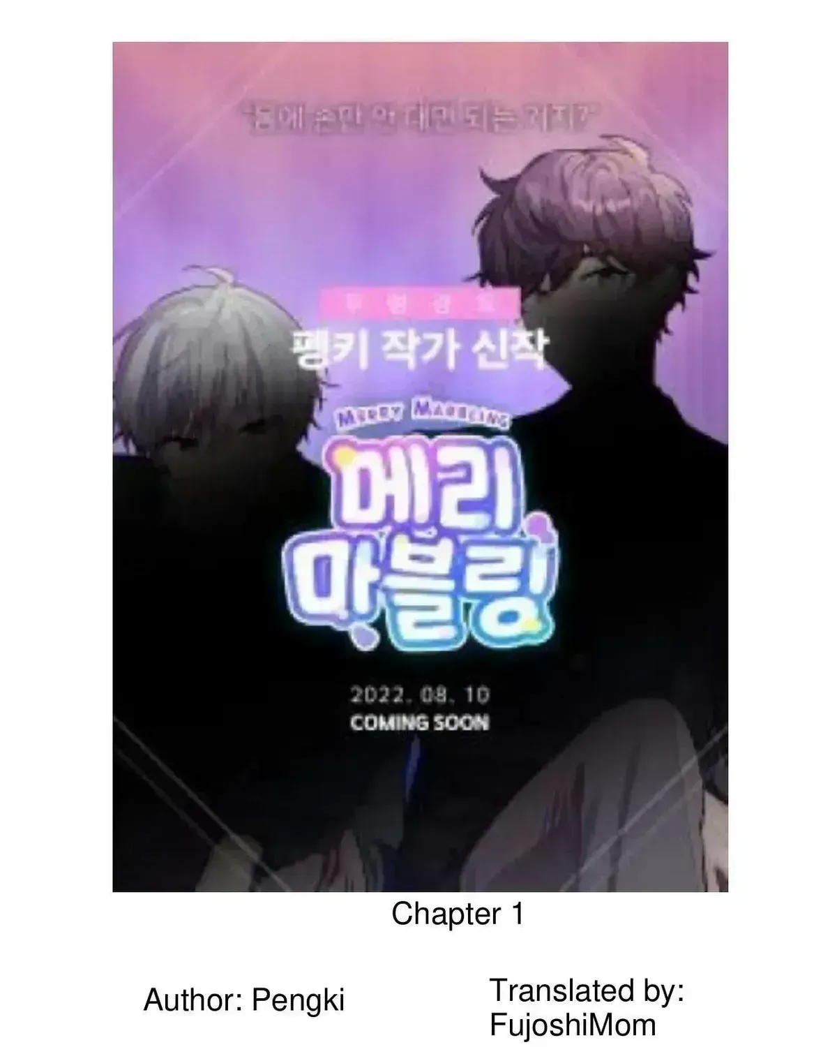 Merry Marbling Chapter 1.3 page 3 - 