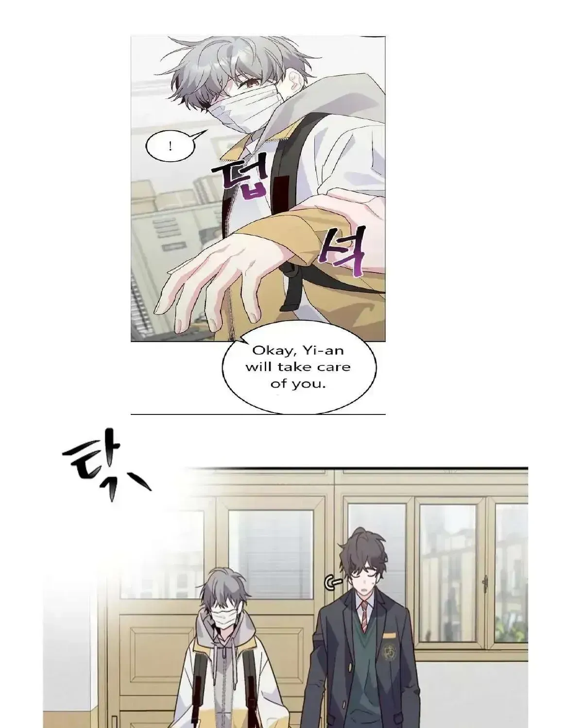 Merry Marbling Chapter 1.3 page 49 - 