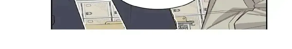 Merry Marbling Chapter 1.5 page 32 - 
