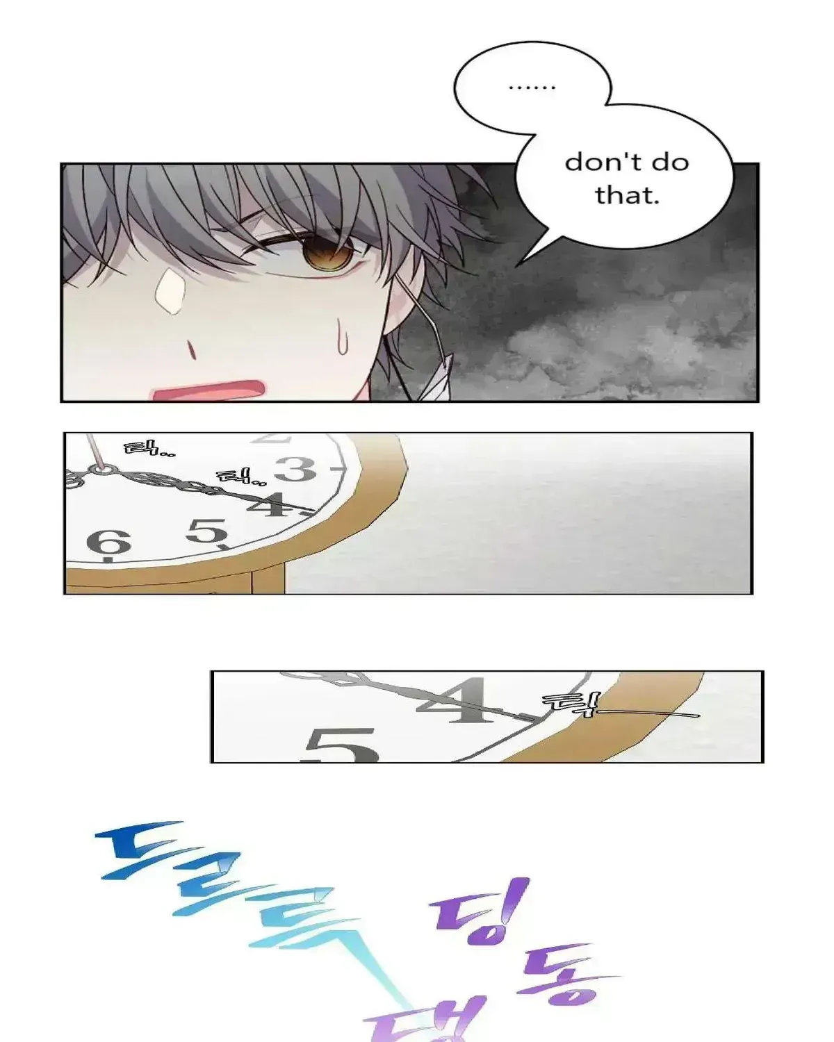 Merry Marbling Chapter 1.5 page 65 - 