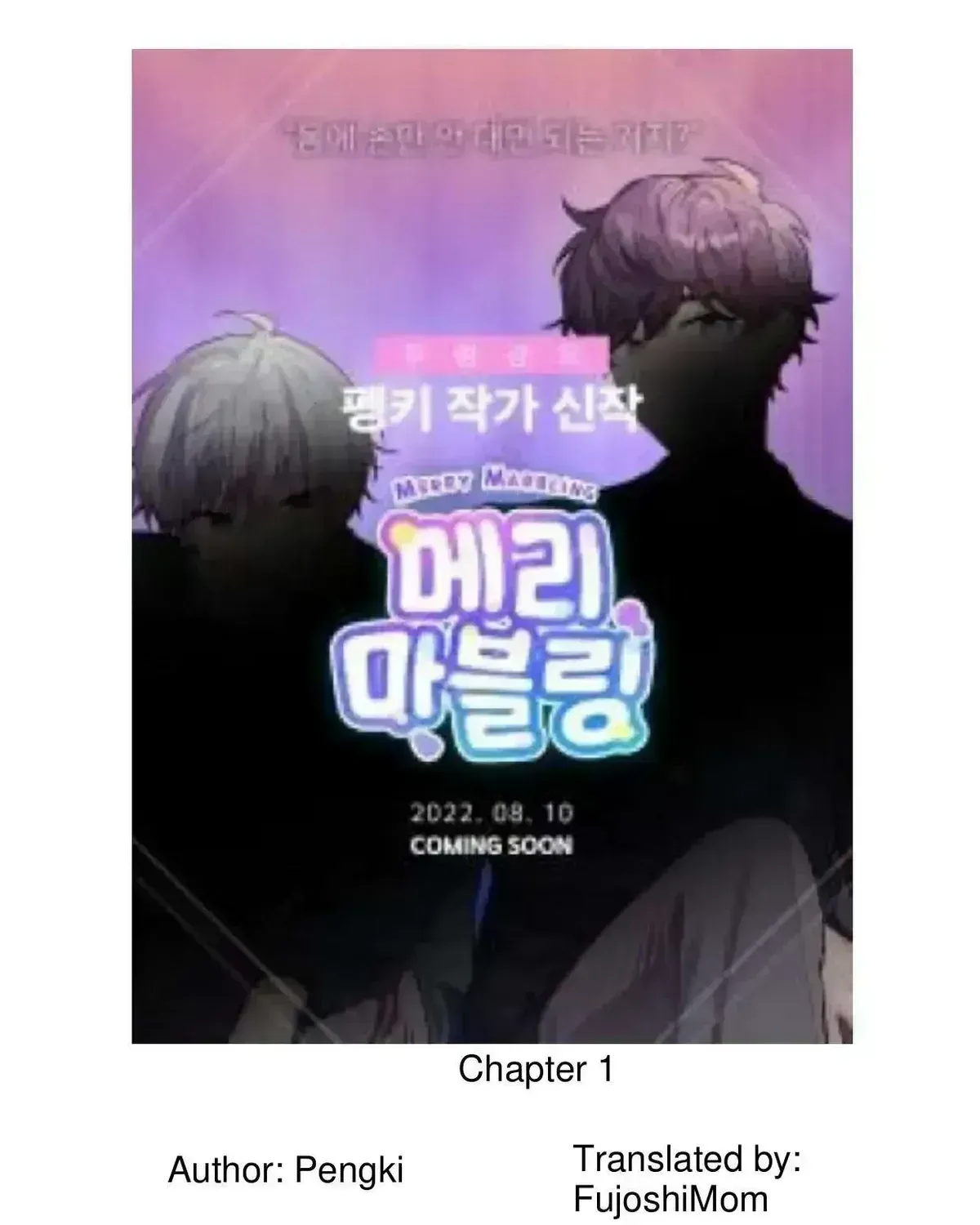 Merry Marbling Chapter 1.6 page 3 - 
