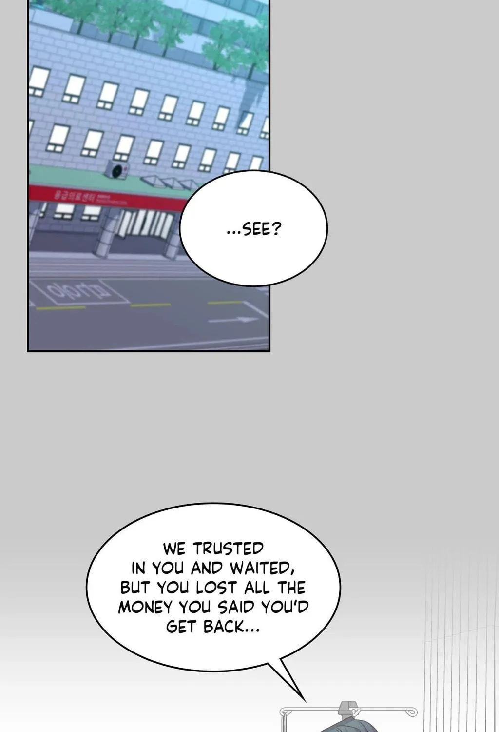 Merry Marbling Chapter 117 page 104 - 