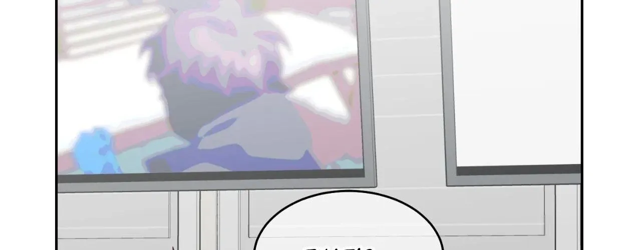 Merry Marbling Chapter 123 page 55 - 