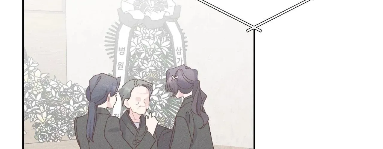 Merry Marbling Chapter 123 page 73 - 