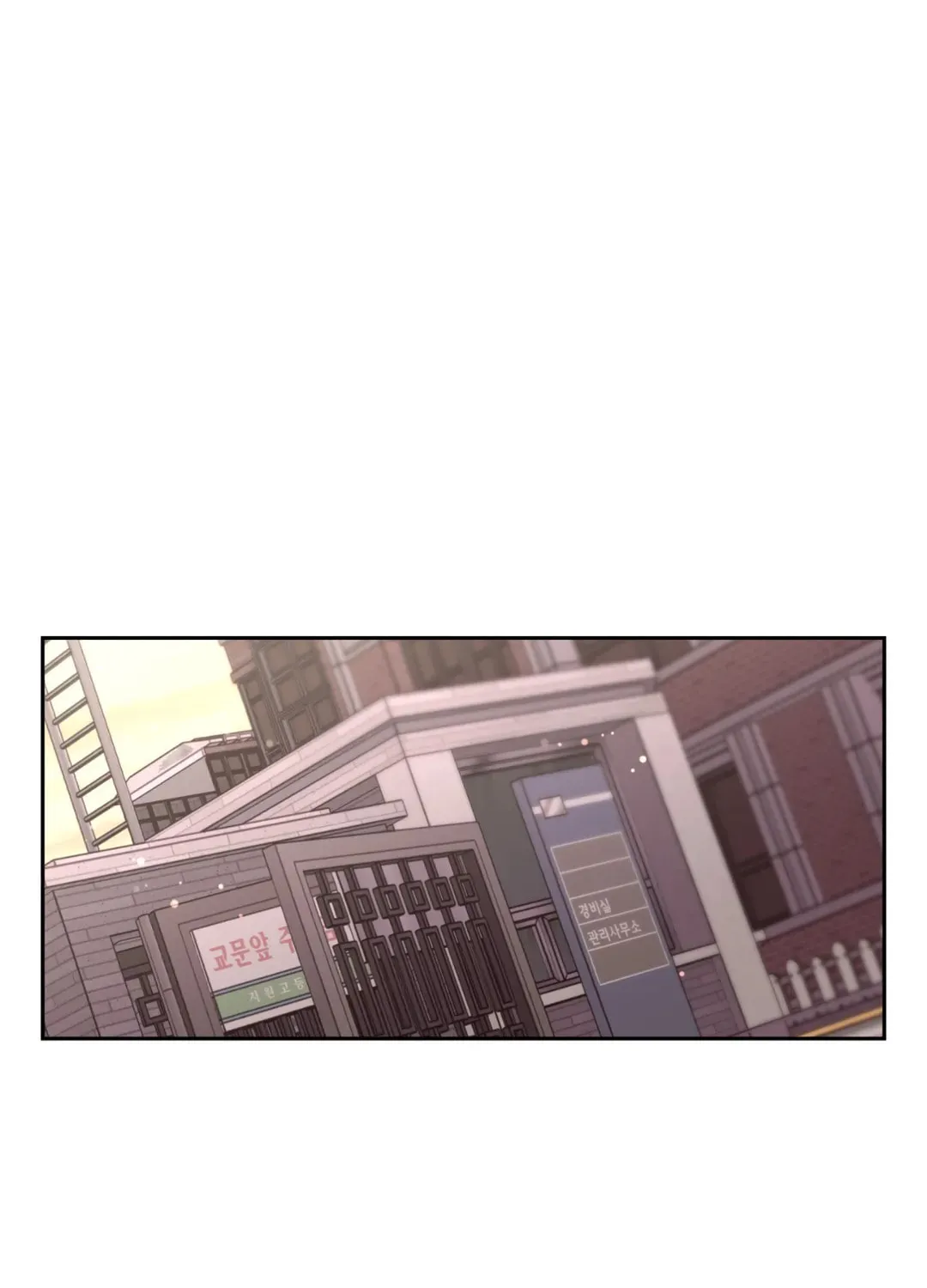 Merry Marbling Chapter 23 page 53 - 